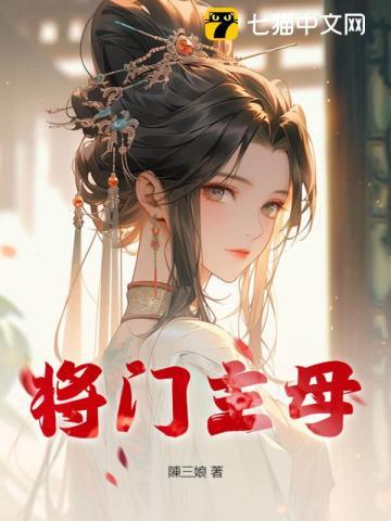 影帝真的结婚了 江边木