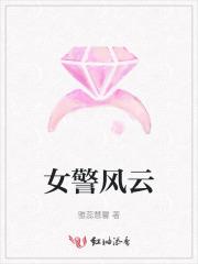 那不勒斯的萤火读后感