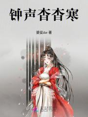 那不勒斯的萤火豆瓣