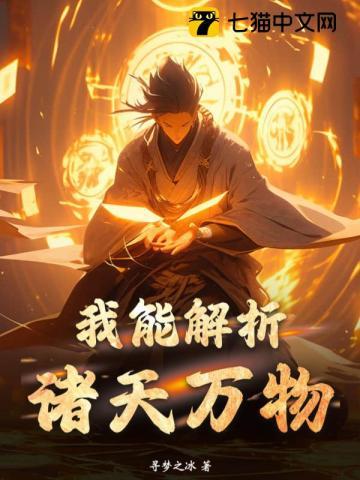 一梦如故免费阅读