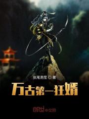 Omega!白易缪子奇