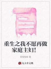 百世仙路起点