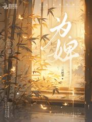 青春的悖论为什么绝版