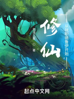 满袖天风免费阅读