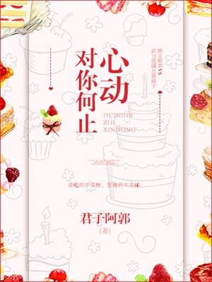 我写剧本超6的泉中柏