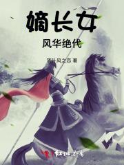 人差点没了