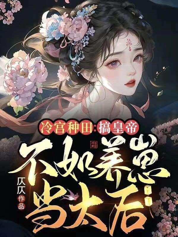 血手印剧情介绍
