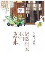 安乐死多少钱一支人