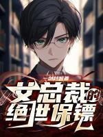 我送后妈一家去下乡全文