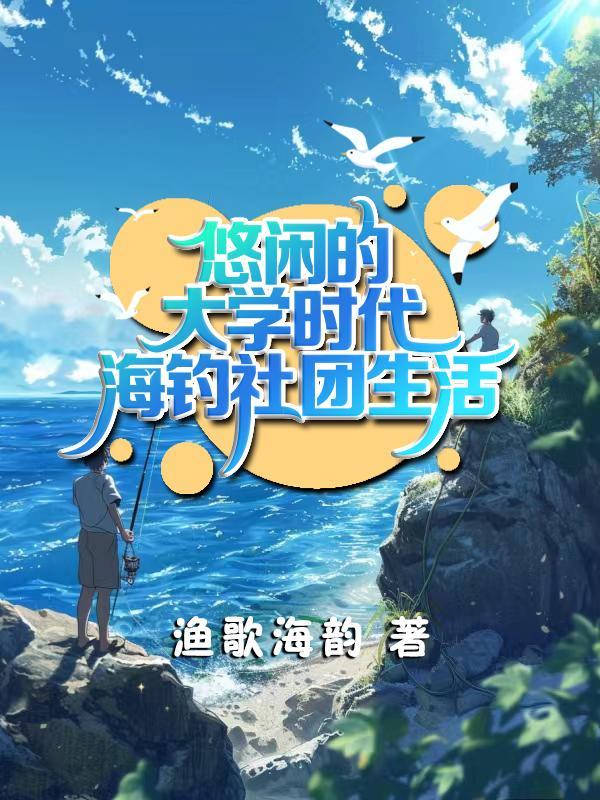 重生九二之商业大亨精校无错版本