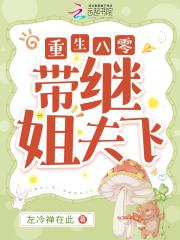 重生后我成了小侯爷的白月光百度
