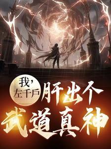 我在豪门当团宠[穿书