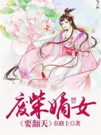 万域之王TXT