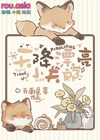 攻略那个地下城领主TXT