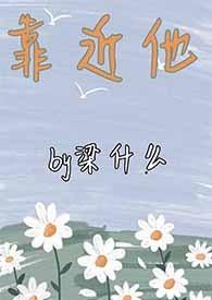 只手遮天什么意思