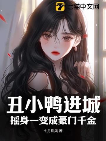 鸿蒙炼神道第二部全文