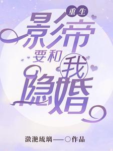 炮灰他不想回豪门(穿书)相似的