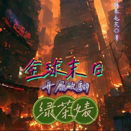 碧蓝航线b服