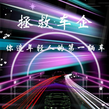 圣诞夜惊魂凶手是谁