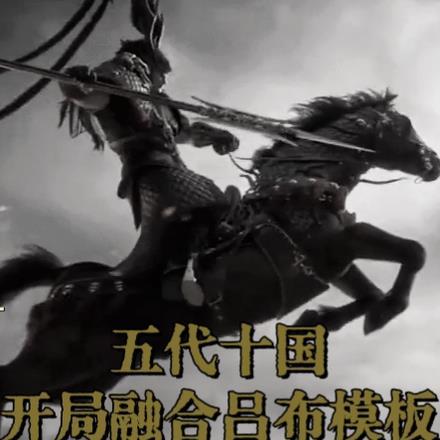 崩坏三诸神已死