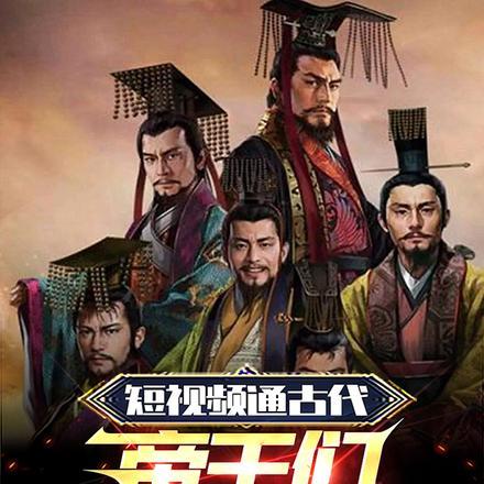 西游猴哥你站住百度