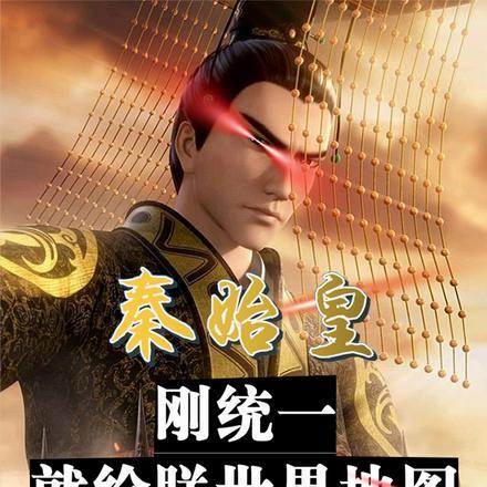 拜将台的历史典故