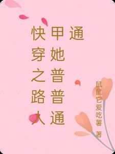 大唐开局李世民来蹭饭