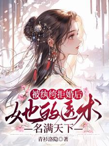 世界首富之我是股神李向东