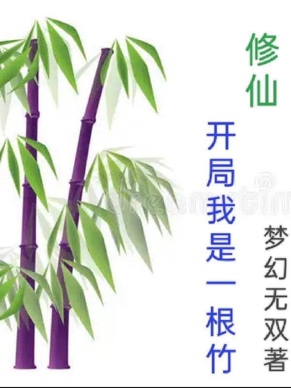 欢乐颂全三册电视剧