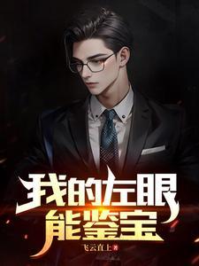 老婆爱上我全文免费阅读