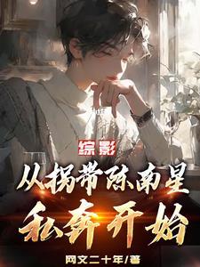 父凭崽贵TXT百度