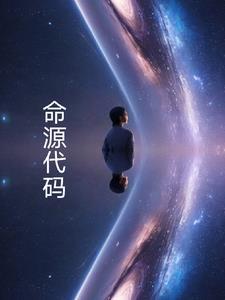 网游之天谴修罗无修TXT