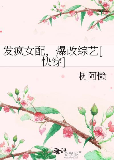 极品小农场在线阅读