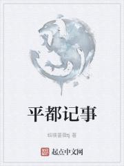 冥王令冥王的俏新娘