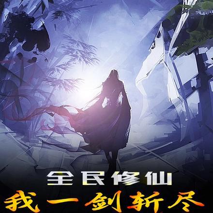 超级宠兽系统 梦狂风