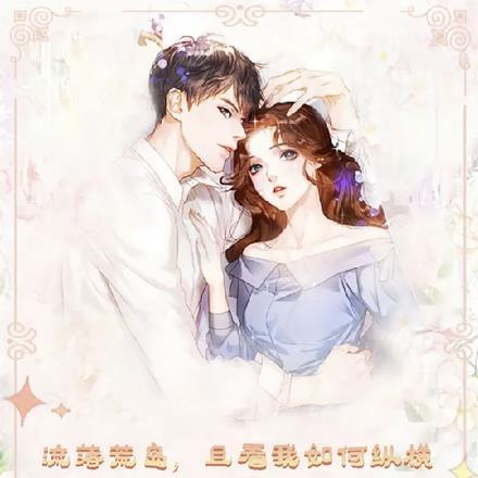 超级宠兽系统 第1章
