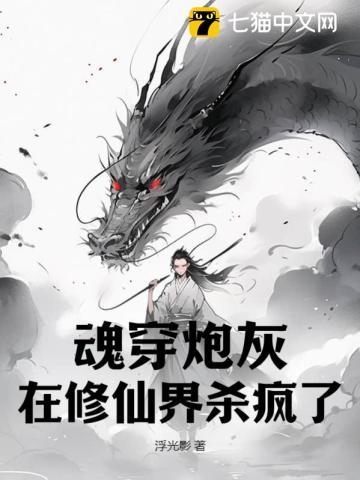 神秘黑科技