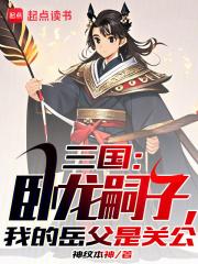 车神代言人笔趣阁