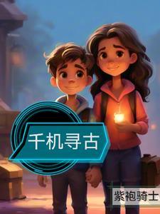 重生之公主归来 小元宝