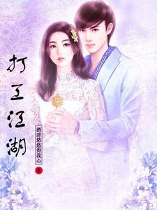 妖祖元蒂是什么妖