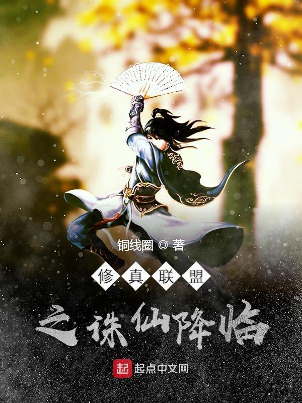 都市我为王秦峰苏云棋