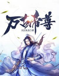 回魂请开手机 我爱自由
