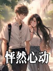穿越玄幻当老祖