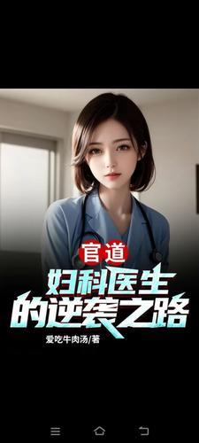 道侣说他要悔婚!