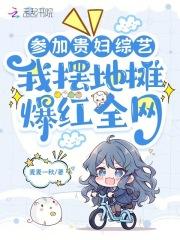 寻樱丝好看吗