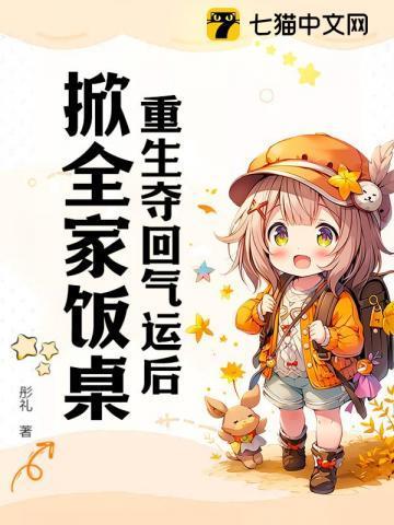 怪物矿工帝国