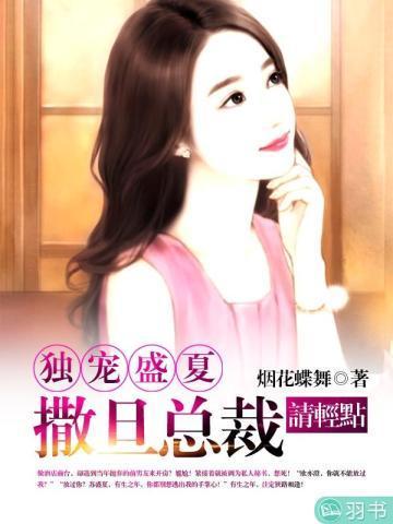 科举大佬女主