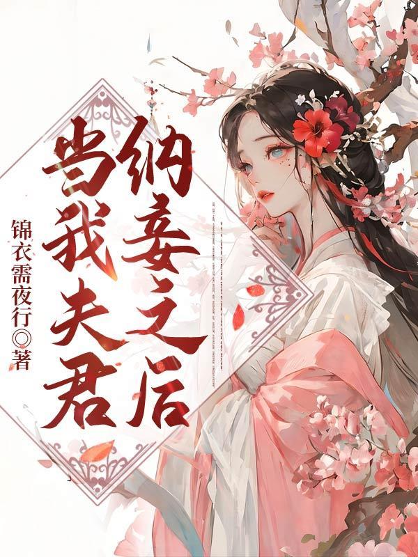 神降(全息) 第152章