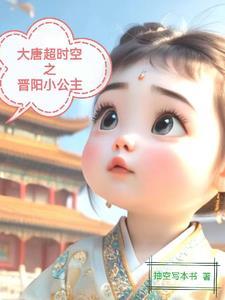 这个宰他怎么不对劲浮梦遥