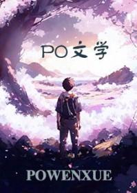 无罪的罪人简介